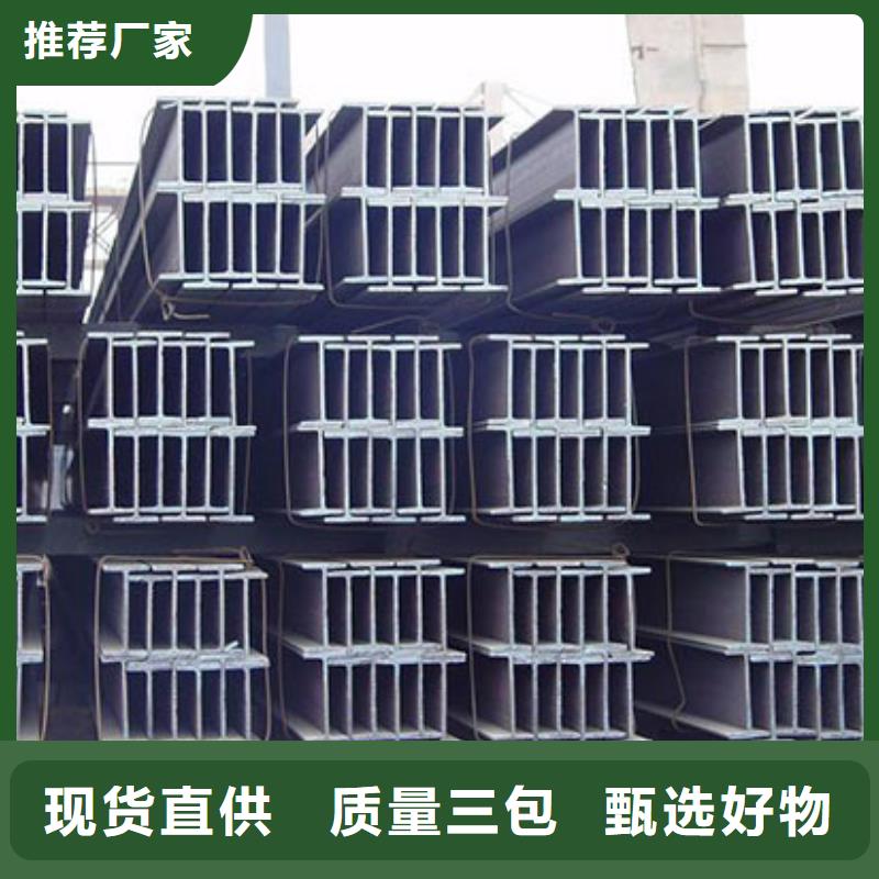 H型钢,热镀锌槽钢厂家售后完善