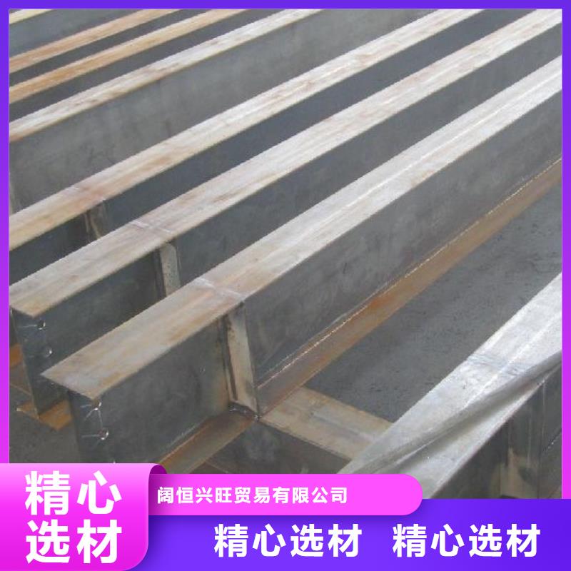 H型钢热镀锌C型钢大品牌值得信赖
