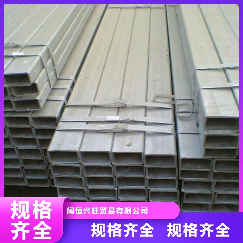 方管热镀锌角钢老品牌厂家