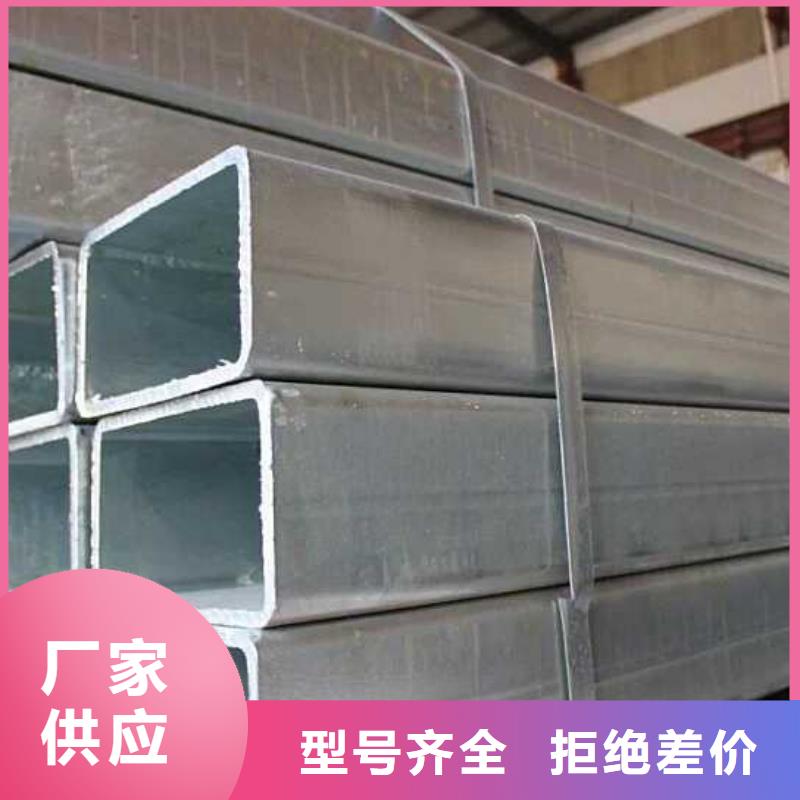 方矩管热镀锌C型钢注重细节