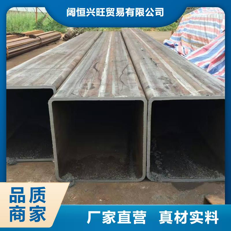 方矩管热轧钢板实力见证