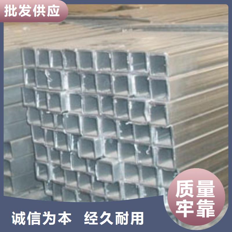 镀锌方管热镀锌槽钢销售的是诚信