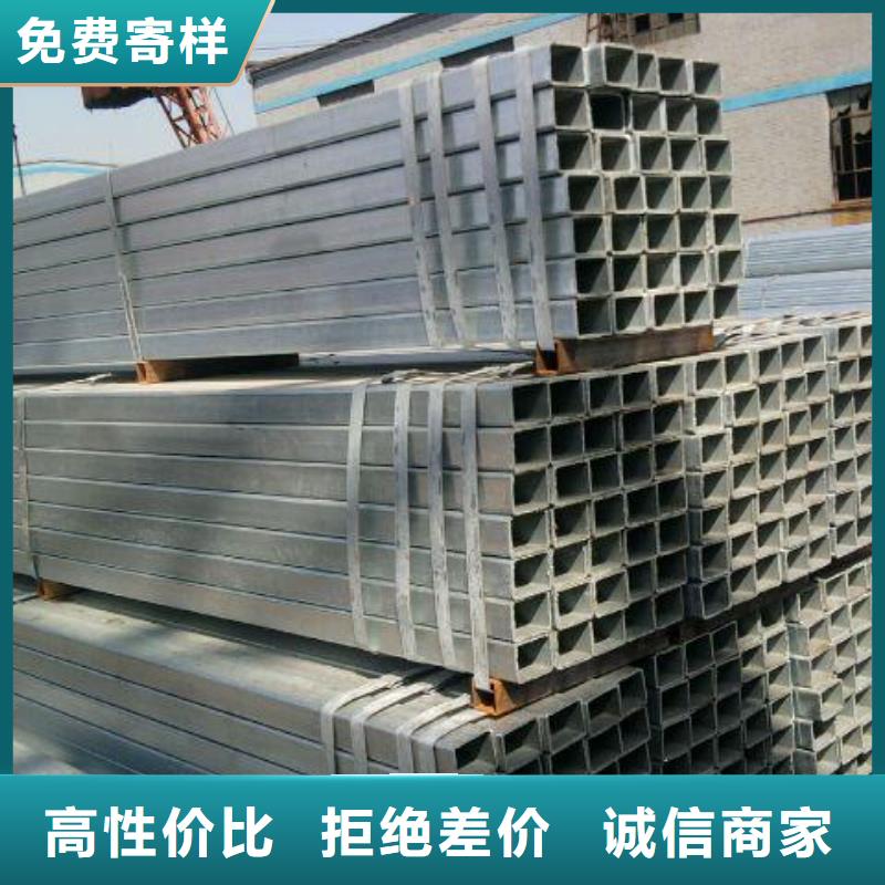 镀锌方管热镀锌槽钢销售的是诚信