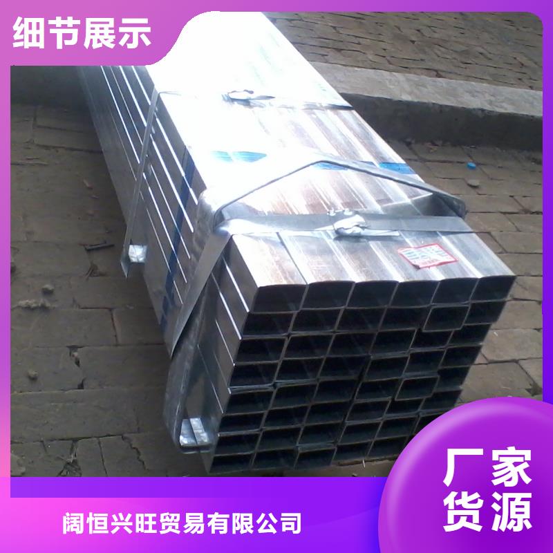 镀锌方管热镀锌槽钢销售的是诚信
