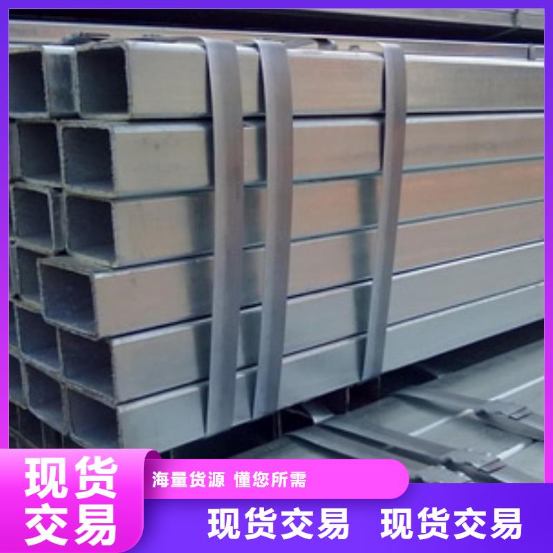 镀锌方矩管热镀锌角钢颜色尺寸款式定制