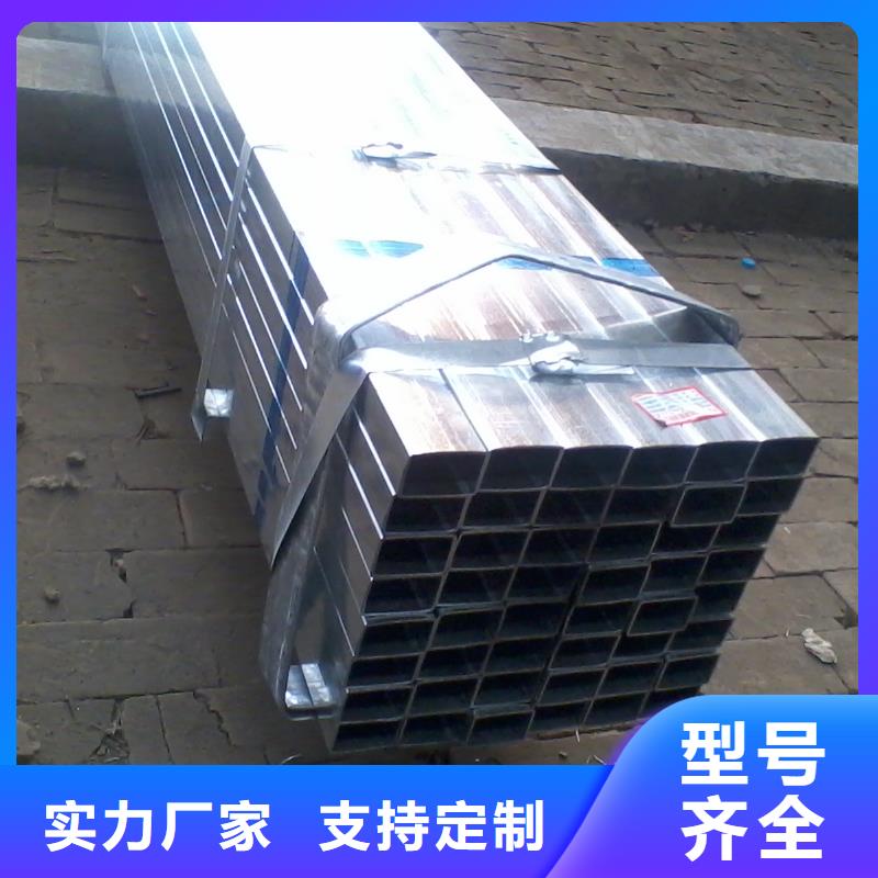 镀锌方矩管热镀锌角钢技术先进