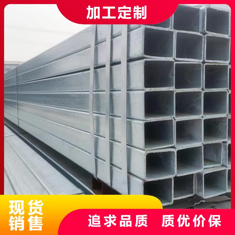 镀锌方矩管热镀锌角钢颜色尺寸款式定制