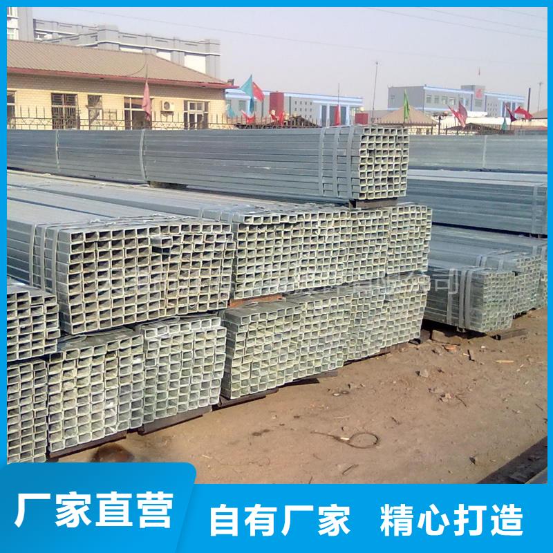 镀锌方矩管热镀锌角钢技术先进