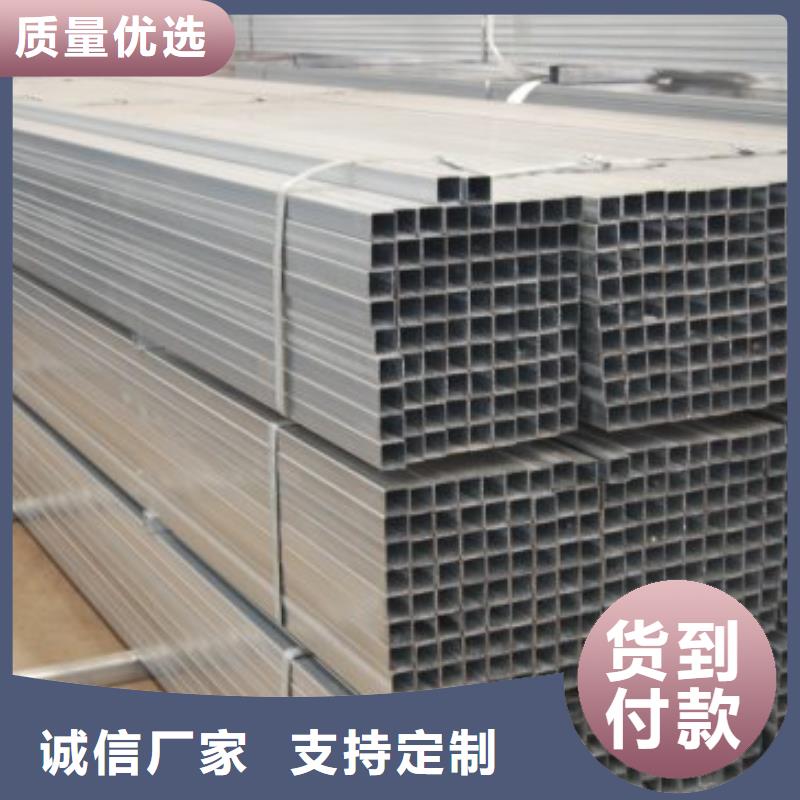 镀锌方矩管热镀锌角钢颜色尺寸款式定制