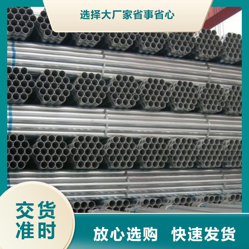 镀锌管热镀锌h型钢批发货源