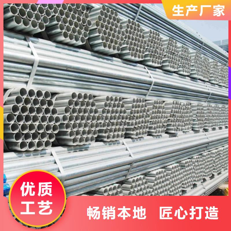 镀锌管,热镀锌不等边角钢源厂供货