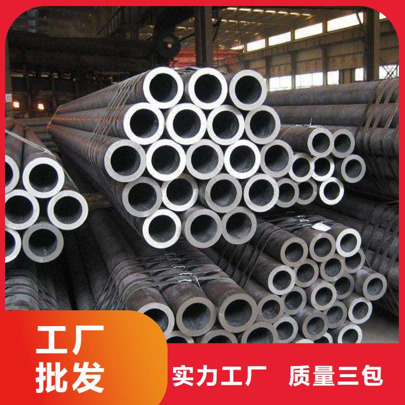 无缝管热镀锌槽钢专业品质