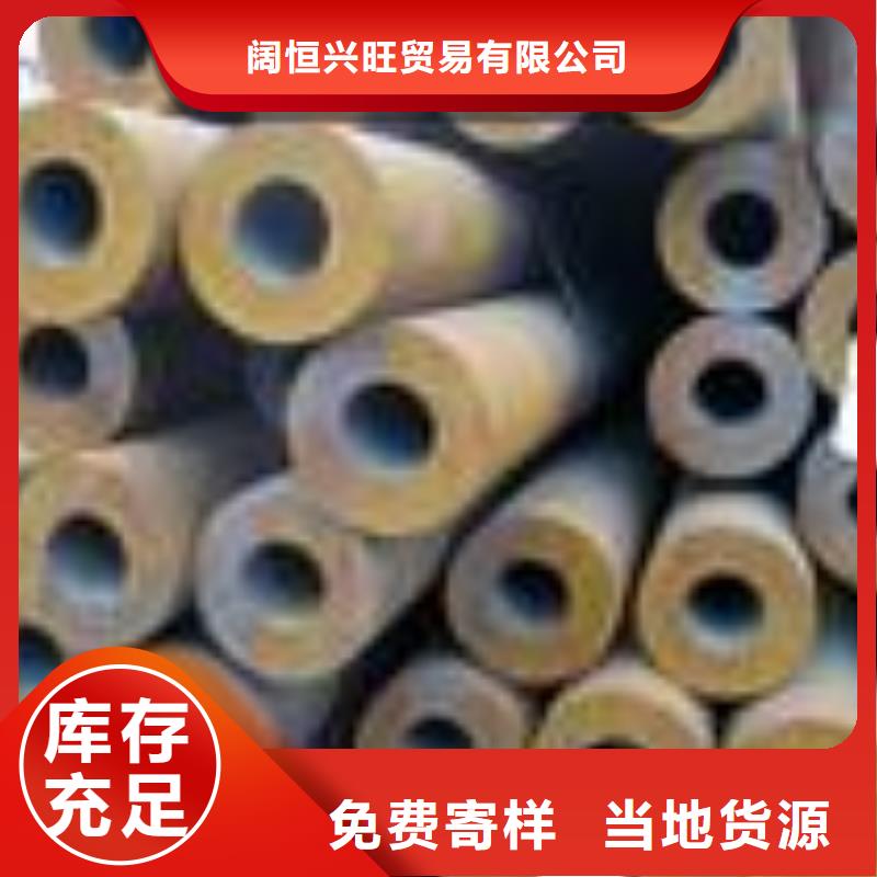 无缝管_热镀锌C型钢严谨工艺