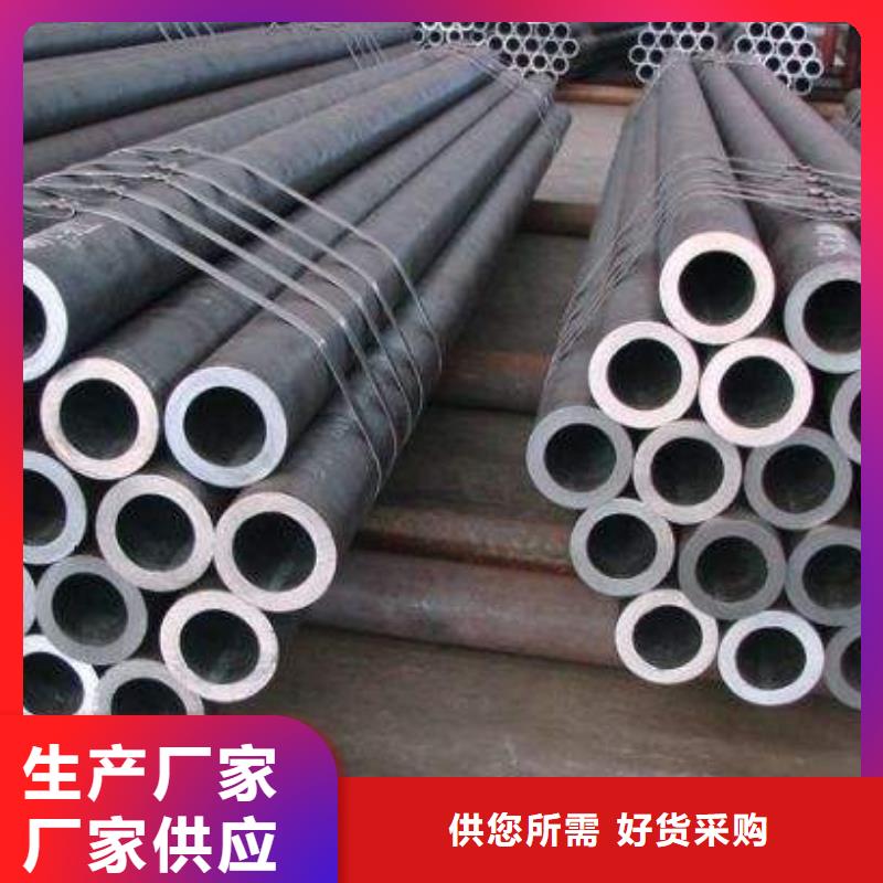 无缝管热镀锌槽钢专业品质