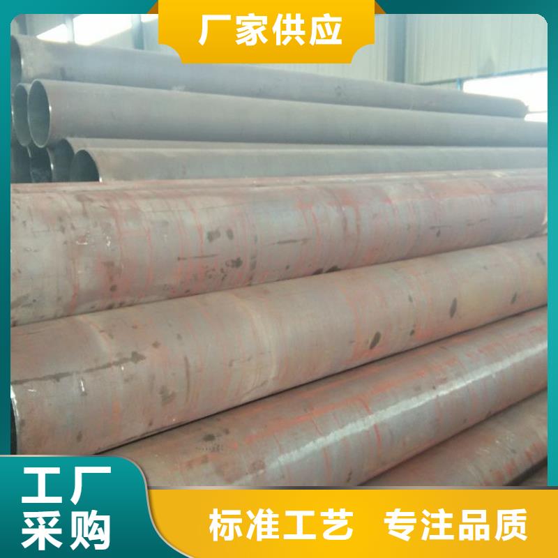无缝管_热镀锌C型钢严谨工艺