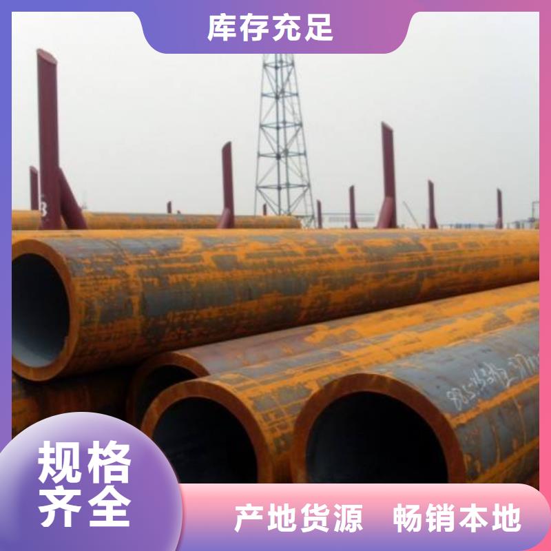 无缝管_热镀锌C型钢严谨工艺