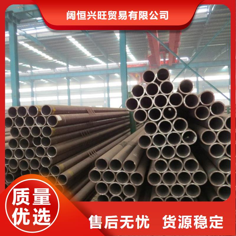 无缝管-热镀锌h型钢专业信赖厂家