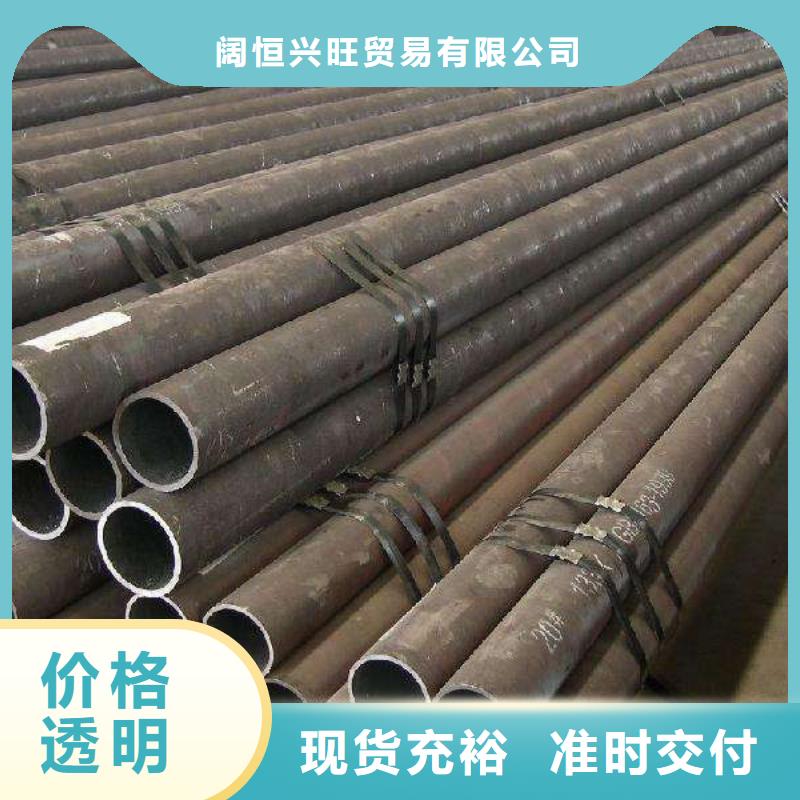 无缝管热镀锌槽钢专业品质