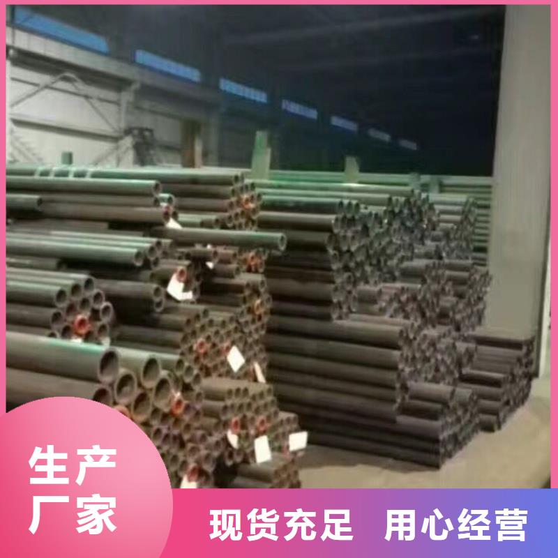 管材-热镀锌h型钢专业生产厂家