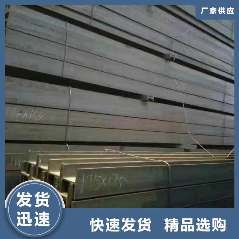 镀锌型材_热镀锌槽钢质量看得见