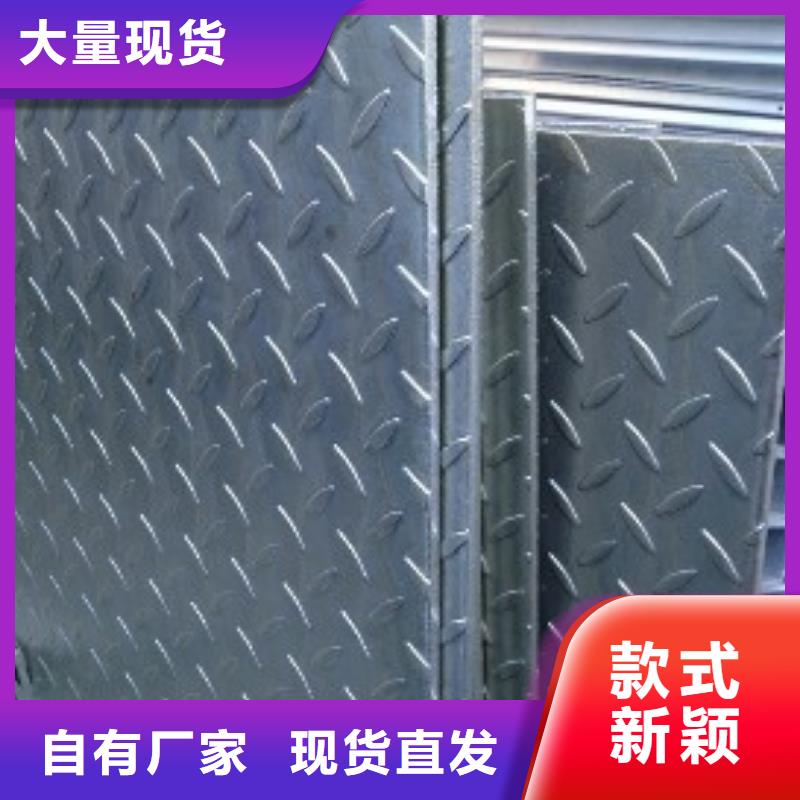 热镀锌花纹板热镀锌h型钢品质服务诚信为本