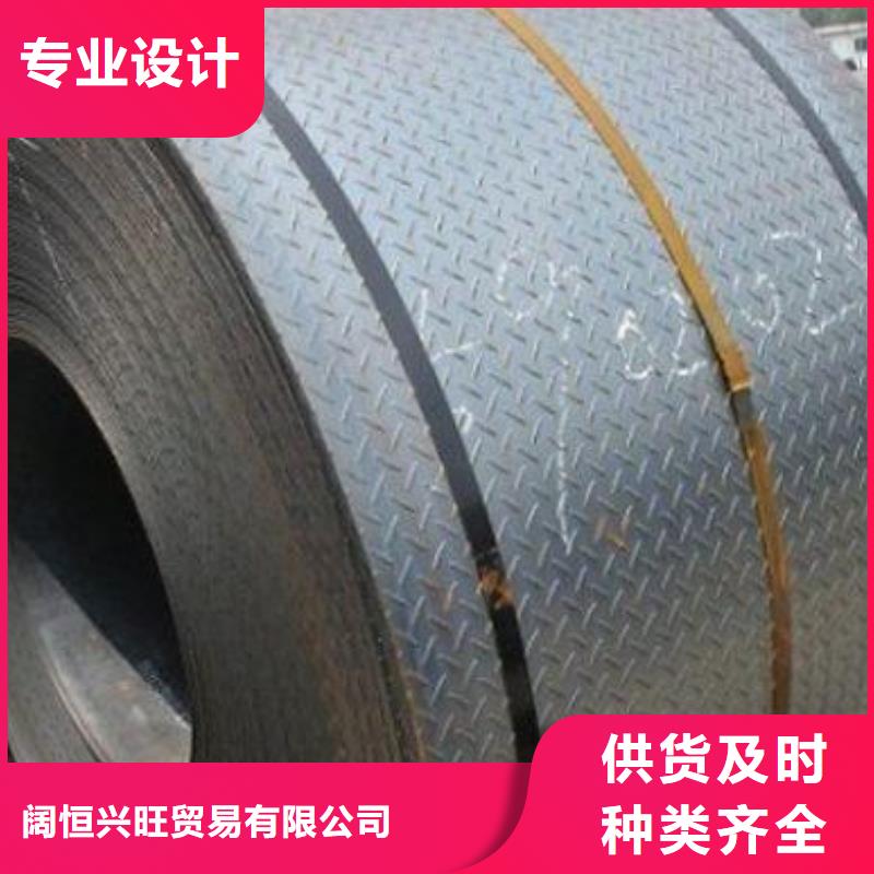 热镀锌花纹板热镀锌C型钢厂家拥有先进的设备