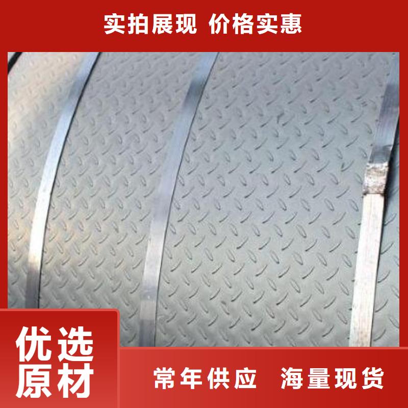 热镀锌花纹板热镀锌h型钢品质服务诚信为本