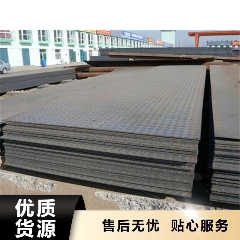热镀锌花纹板热镀锌h型钢品质服务诚信为本