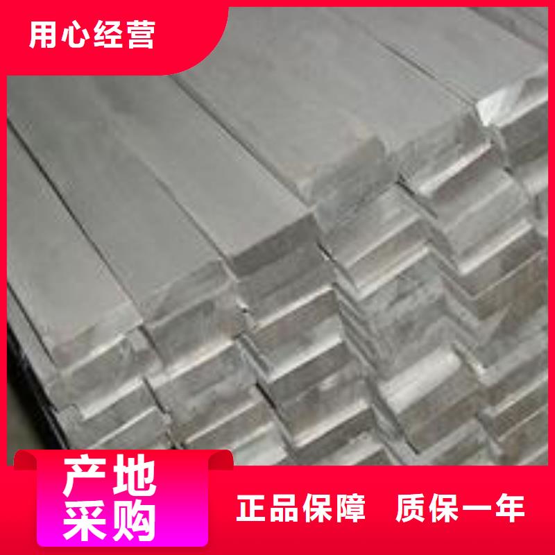 铝排热镀锌C型钢精益求精
