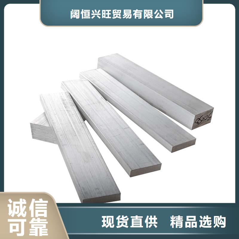 铝排热镀锌工字钢细节之处更加用心
