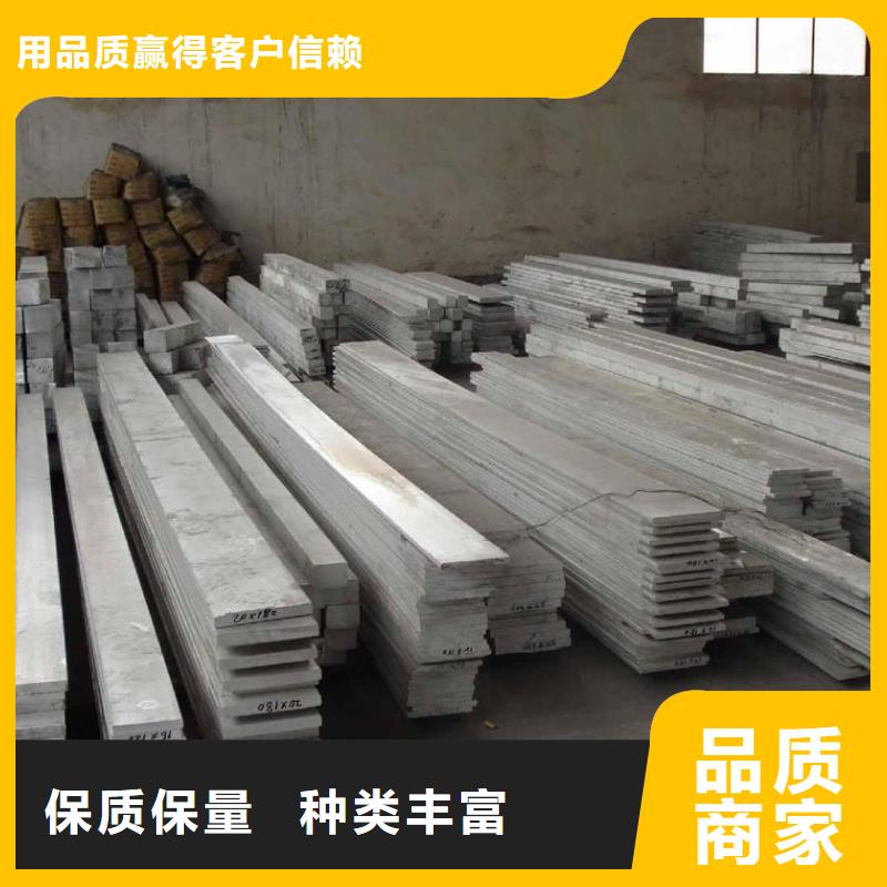 铝排热镀锌工字钢细节之处更加用心