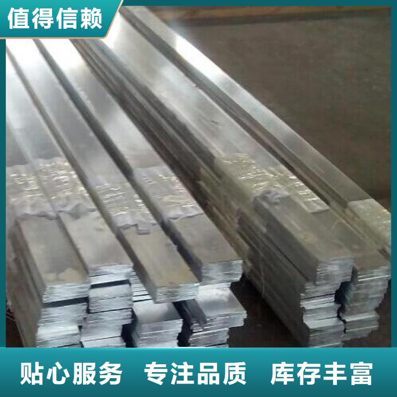 铝排热镀锌C型钢精益求精