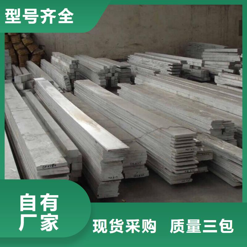 铝排热镀锌C型钢精益求精