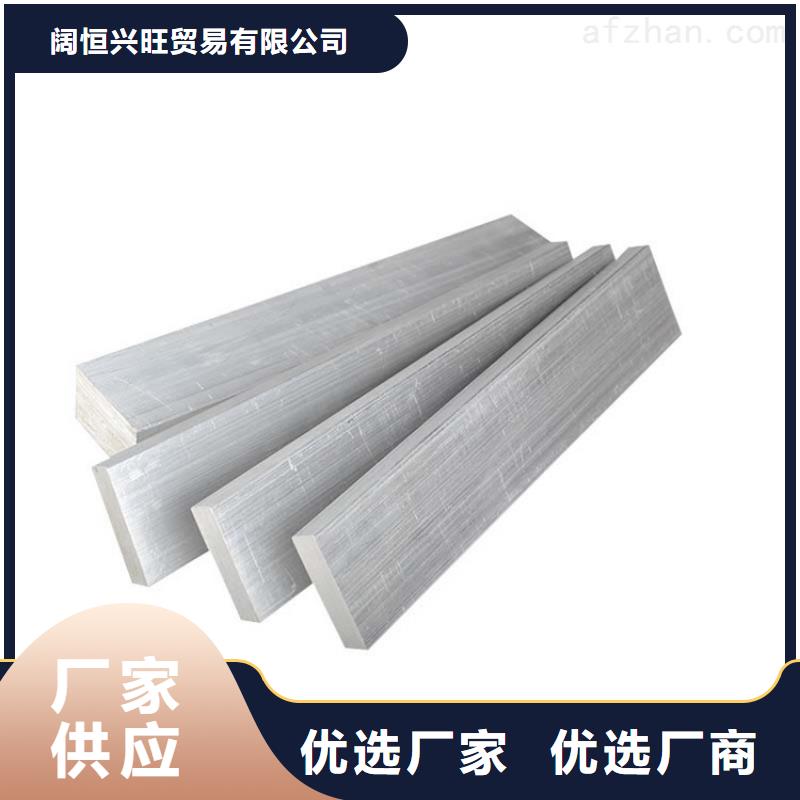 铝排热镀锌工字钢细节之处更加用心