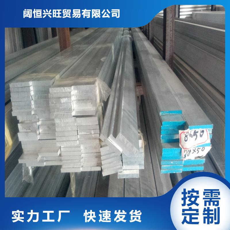 铝排热镀锌工字钢细节之处更加用心