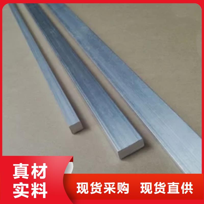 铝排热镀锌C型钢精益求精