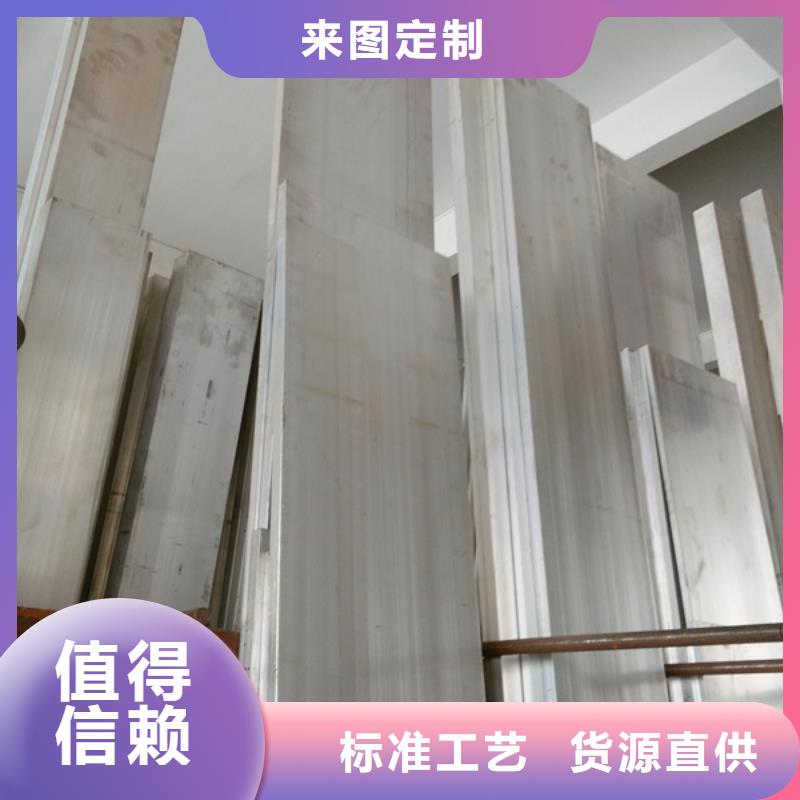 铝排热镀锌h型钢货源稳定
