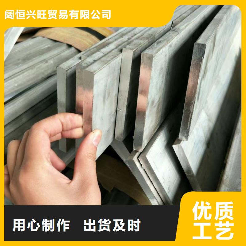 铝排热镀锌C型钢精益求精