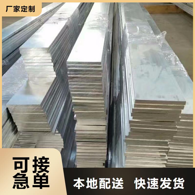 铝排热镀锌C型钢精益求精
