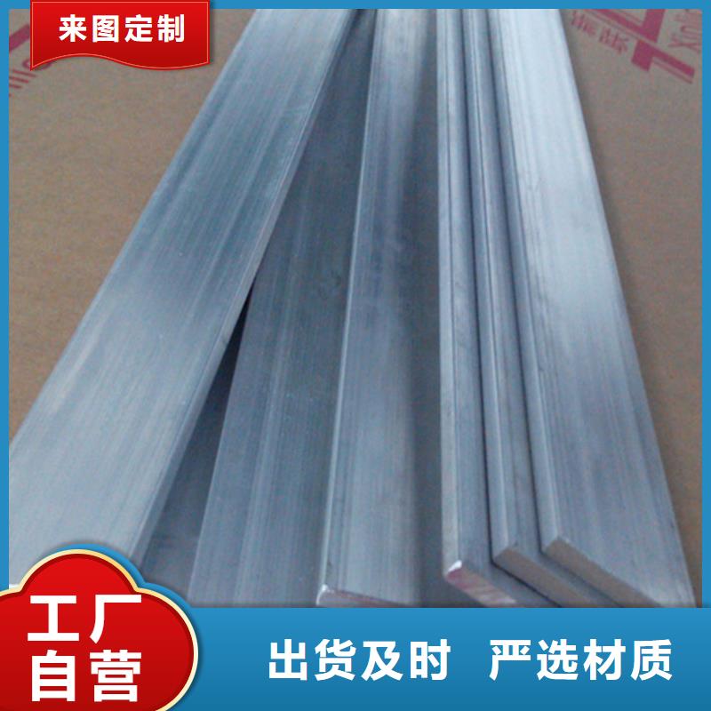 铝排热镀锌工字钢细节之处更加用心