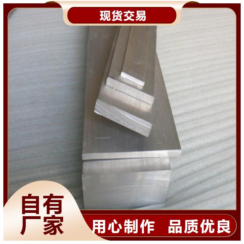 铝排热镀锌角钢快速生产