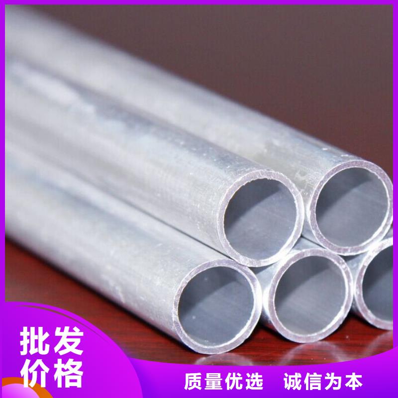铝管_热镀锌角钢价格实惠工厂直供
