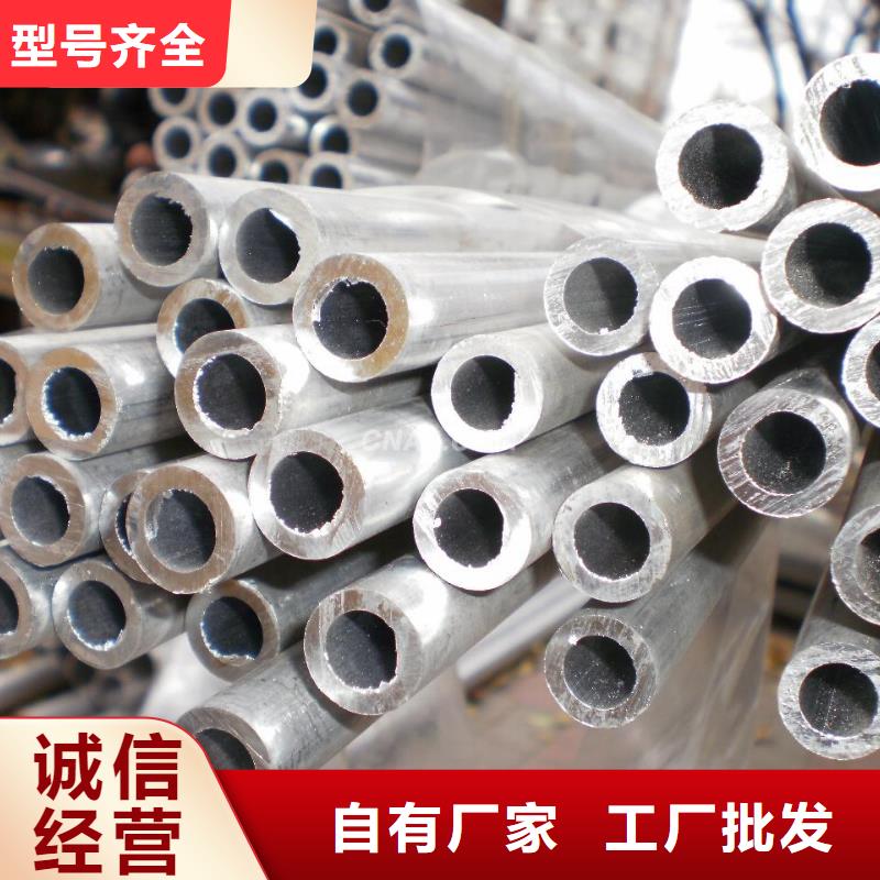 铝管-热镀锌圆钢放心购