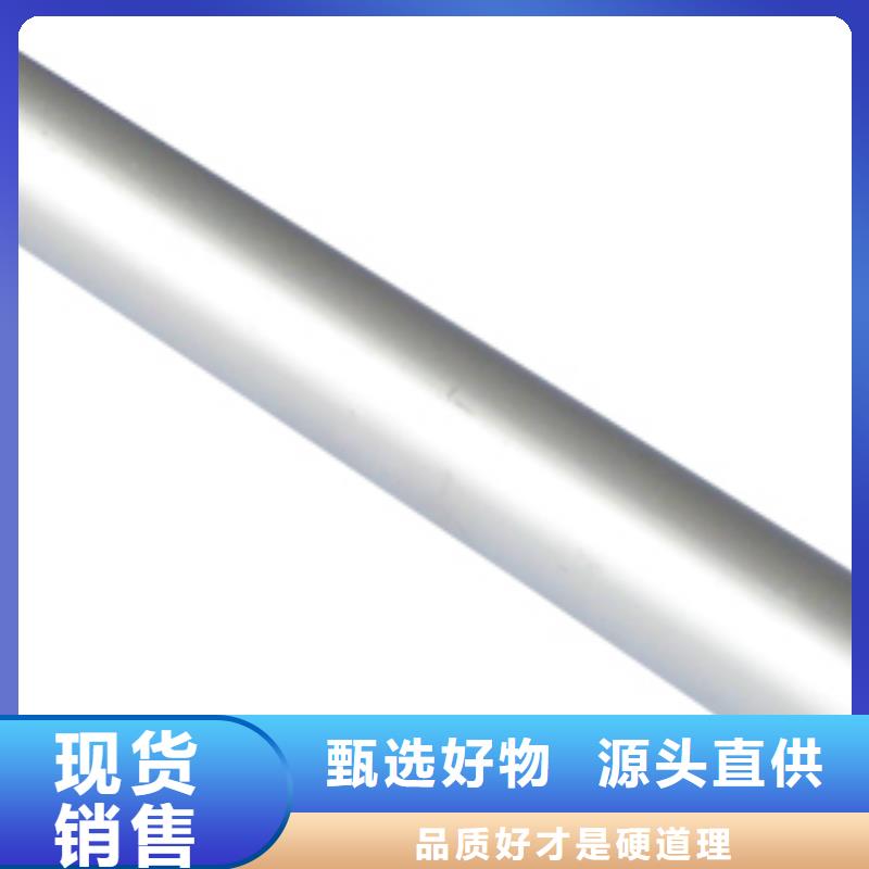 铝管热轧钢板用心细节