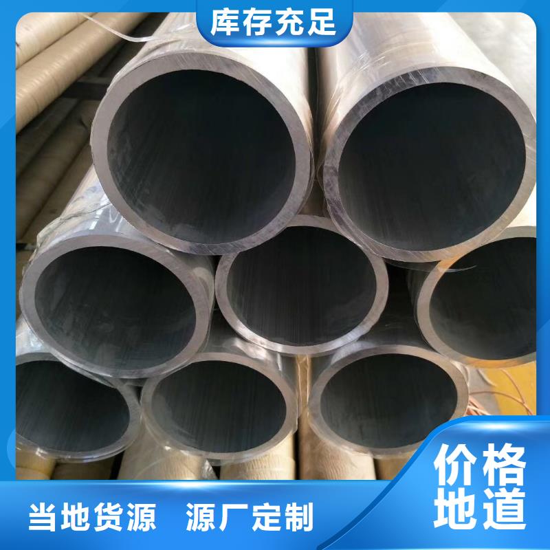 铝管热镀锌h型钢供货及时