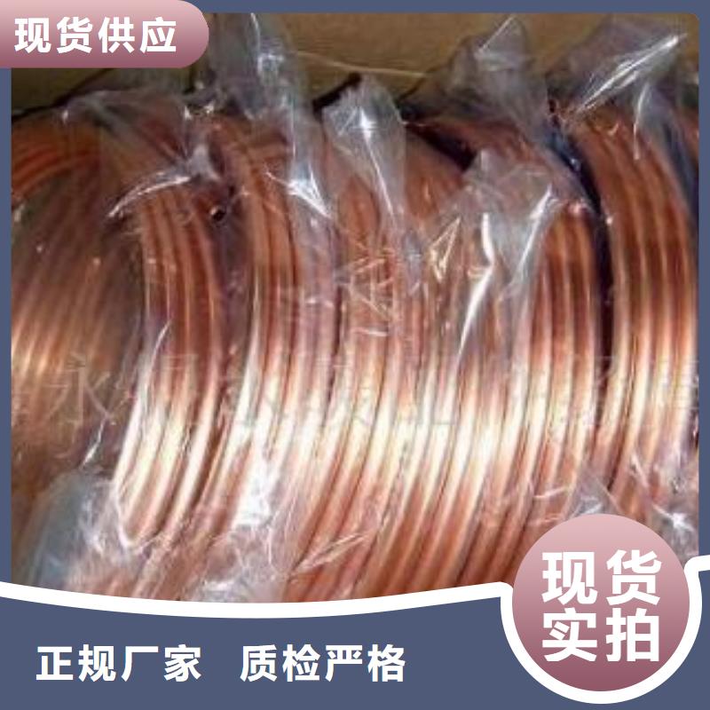 紫铜管热镀锌不等边角钢优选货源