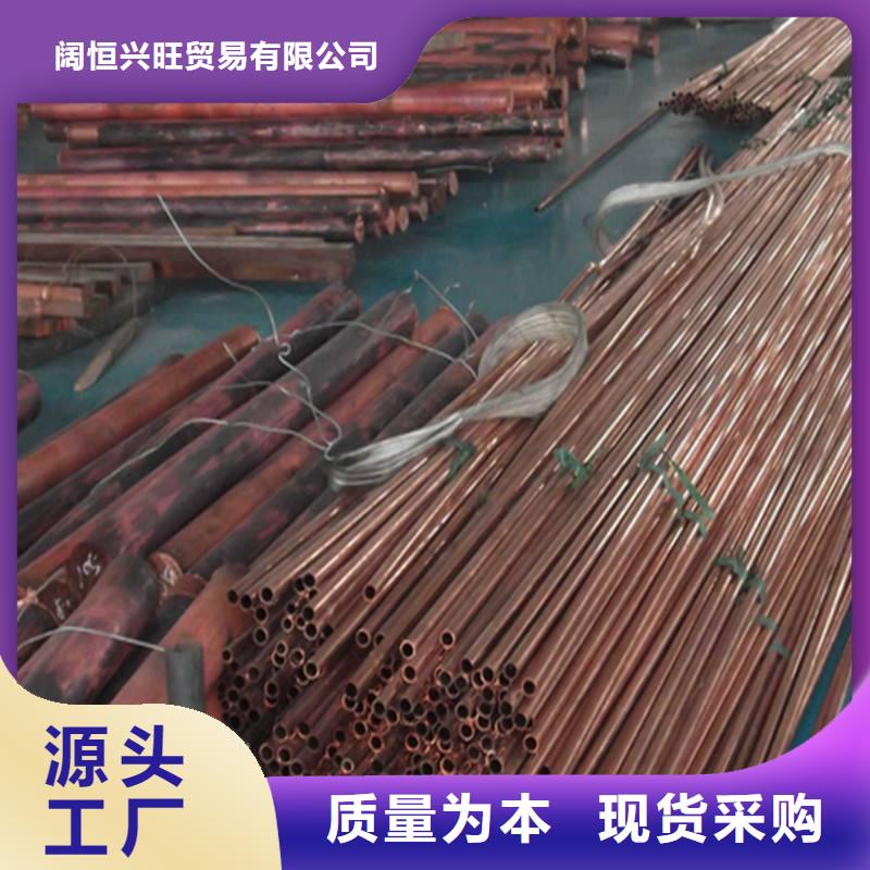 紫铜管热镀锌C型钢源头厂源头货
