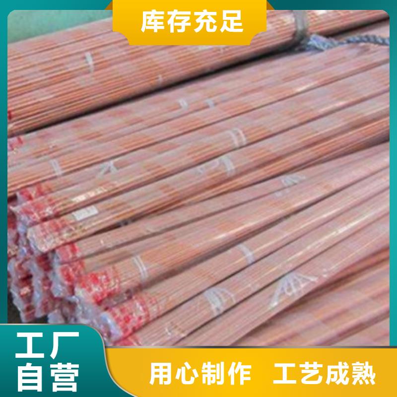 紫铜管热镀锌C型钢源头厂源头货