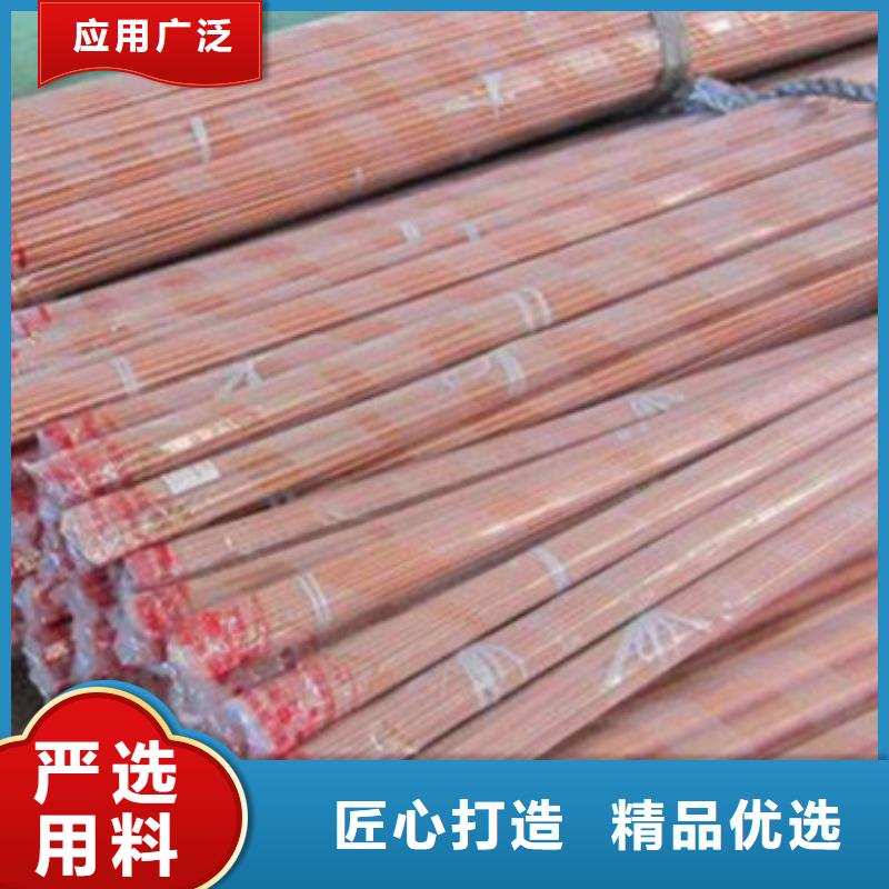 紫铜管热镀锌C型钢源头厂源头货