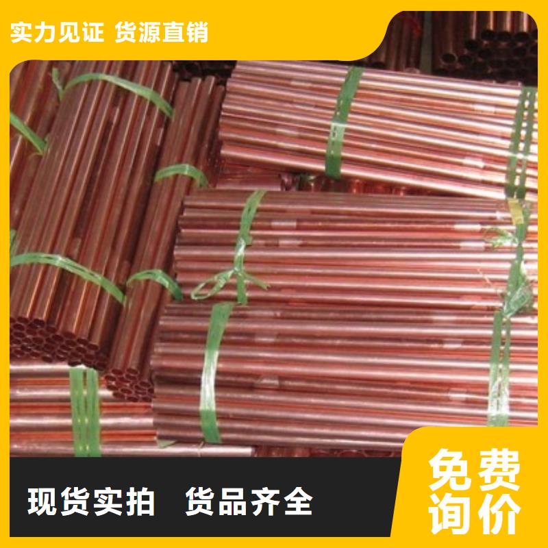 紫铜管热镀锌C型钢源头厂源头货